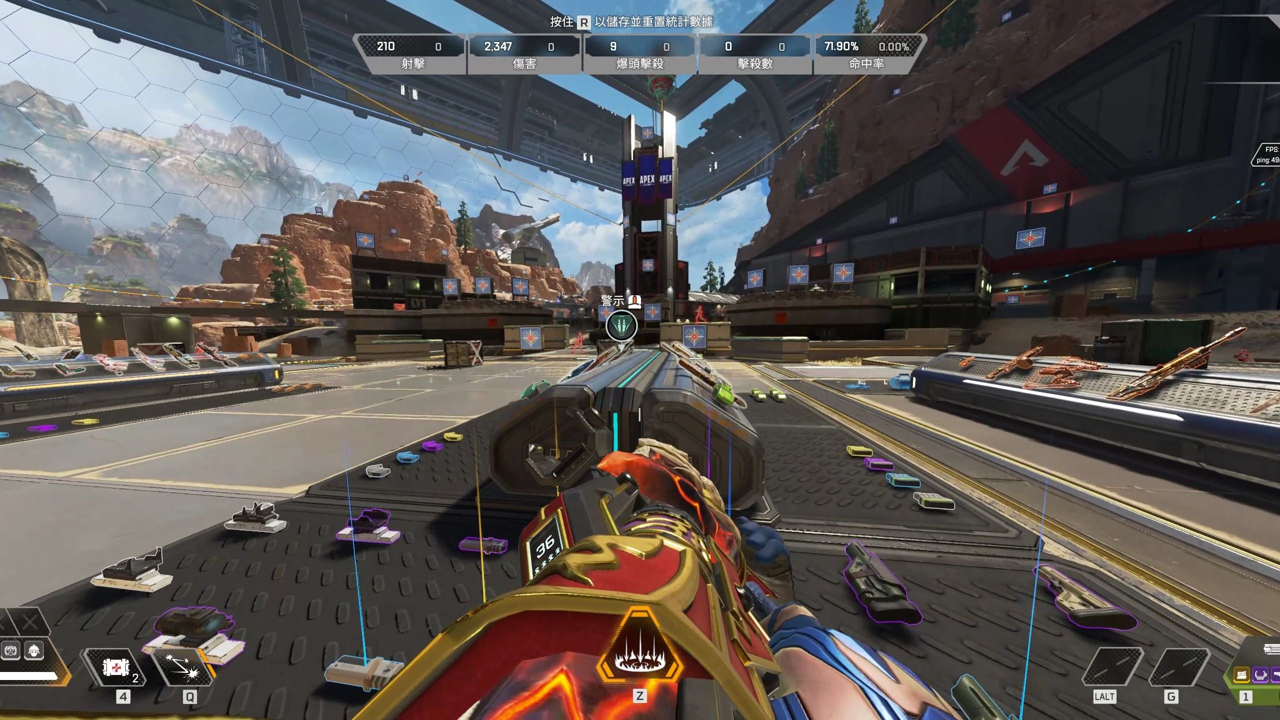 别位列东部 别位列东部